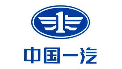 中國一汽
