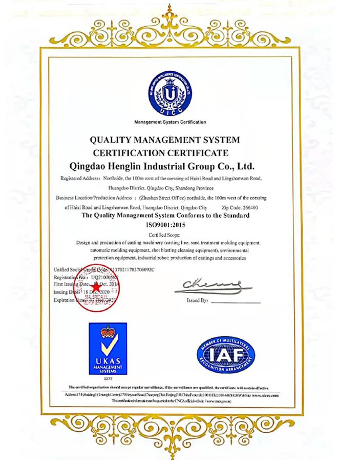 9000管理體系認(rèn)證（中文）2020