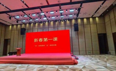 “樂”動西海岸，“企”航新征程---學(xué)習(xí)交流分享篇